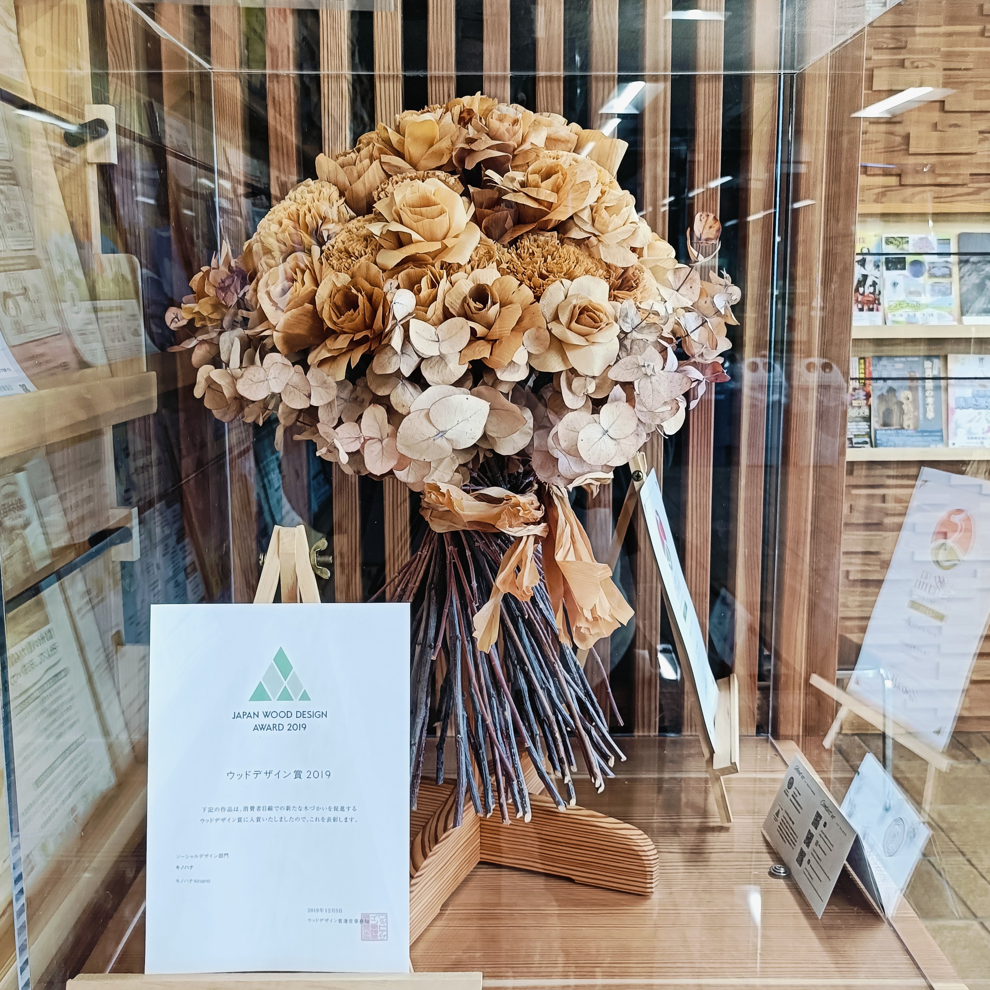 かんなくずでできた、大きな花束。