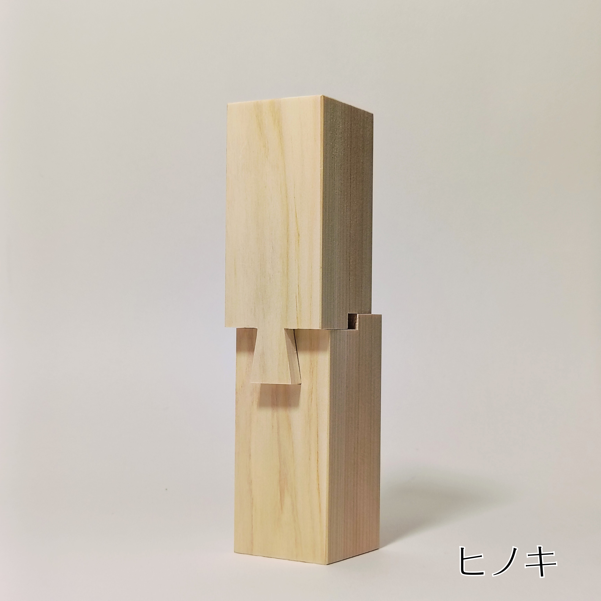 継手インテリア｜宮大工が手作りする木製オブジェ