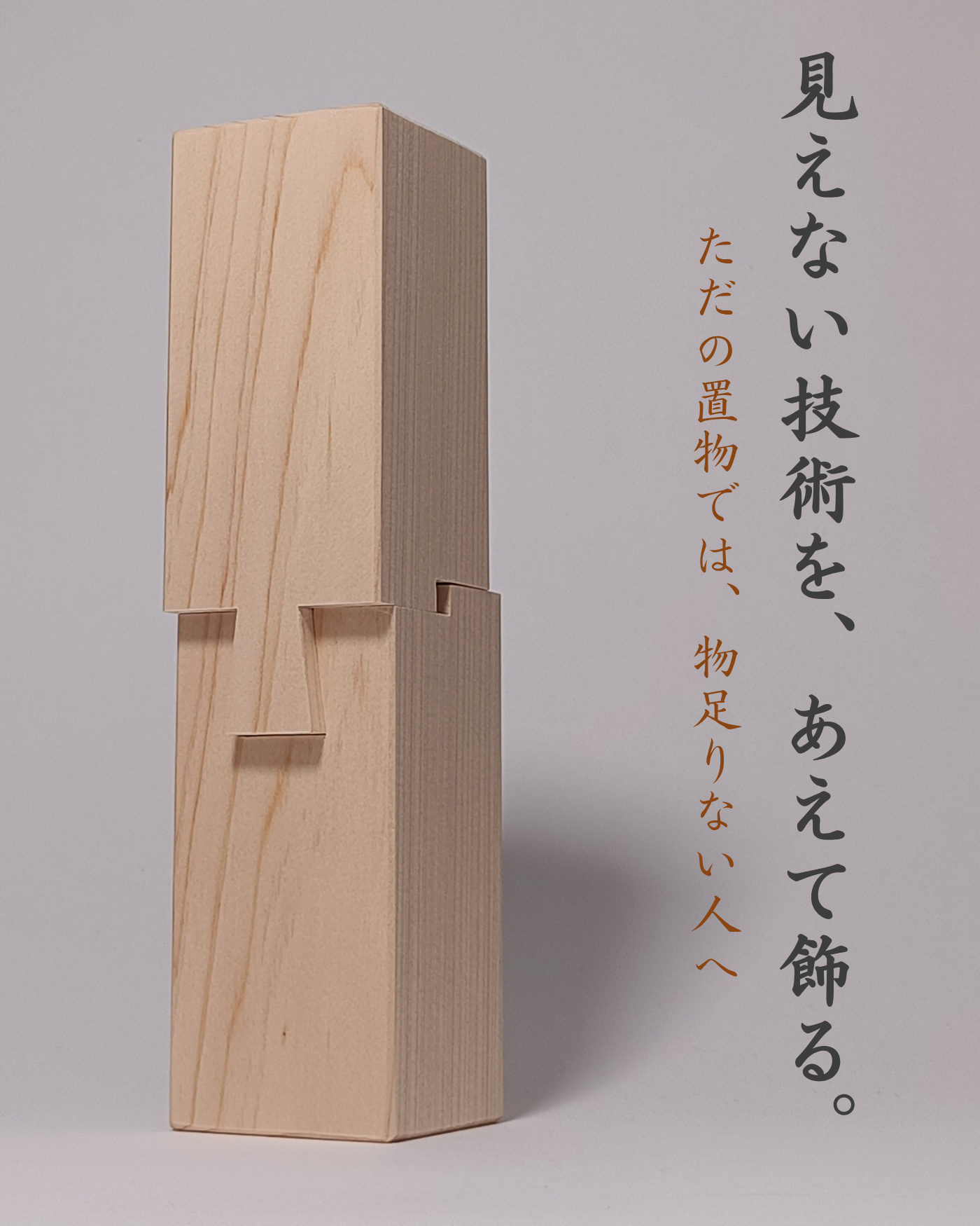 ハンドメイド オブジェ 天然木 特上品 木工工芸品 桑の木の置物 特上