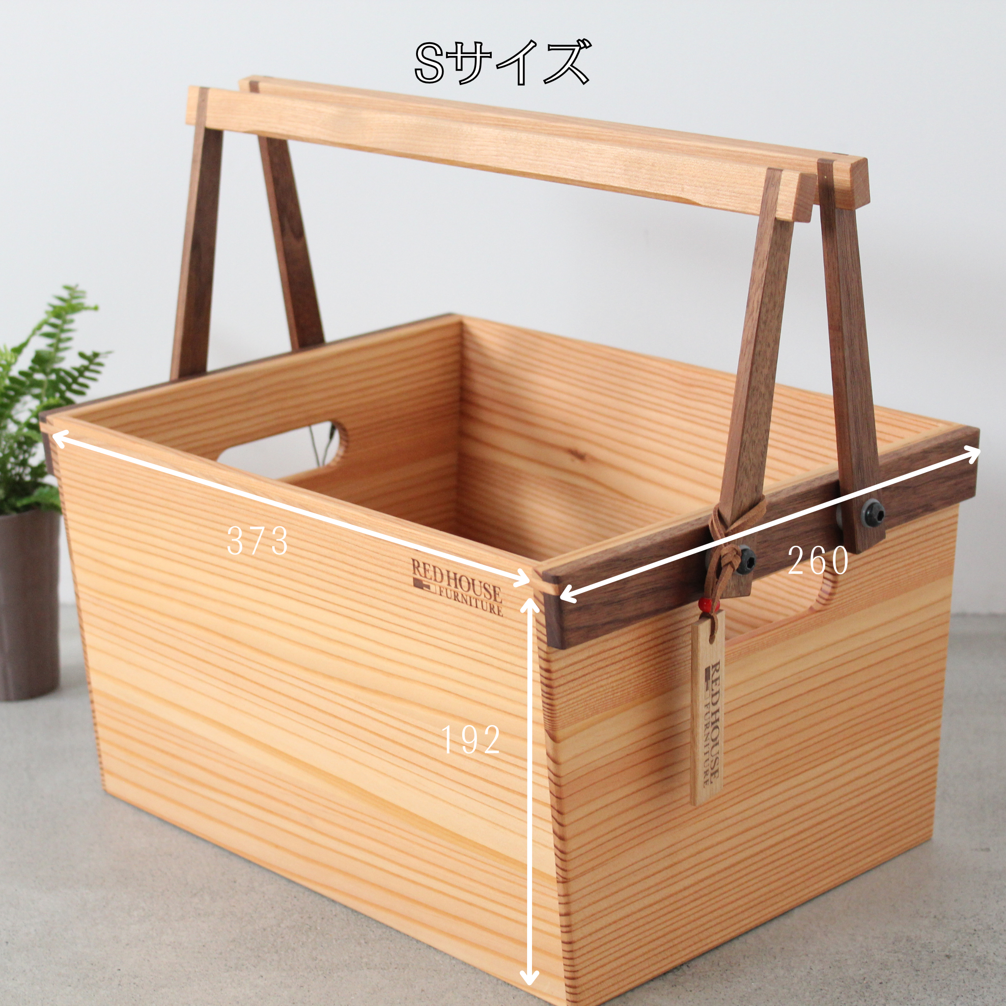 ウッドバスケット | キャンプ・ピクニック・おでかけに最適な木製カゴ